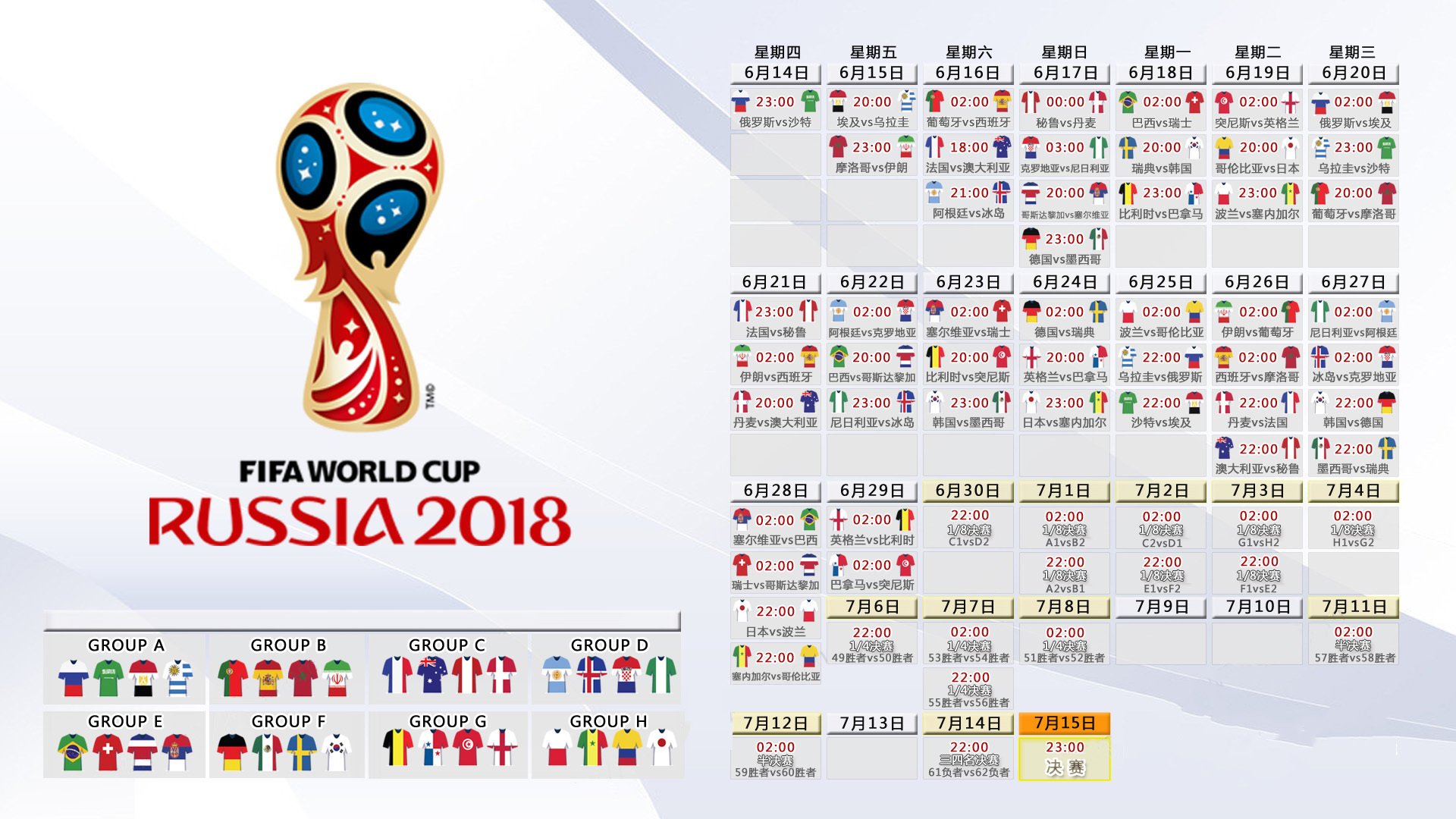 开云下载-2026世界杯H组爆冷之夜，越南黄金一代完胜厄瓜多尔，姆巴佩独木难支成悲情英雄  第2张