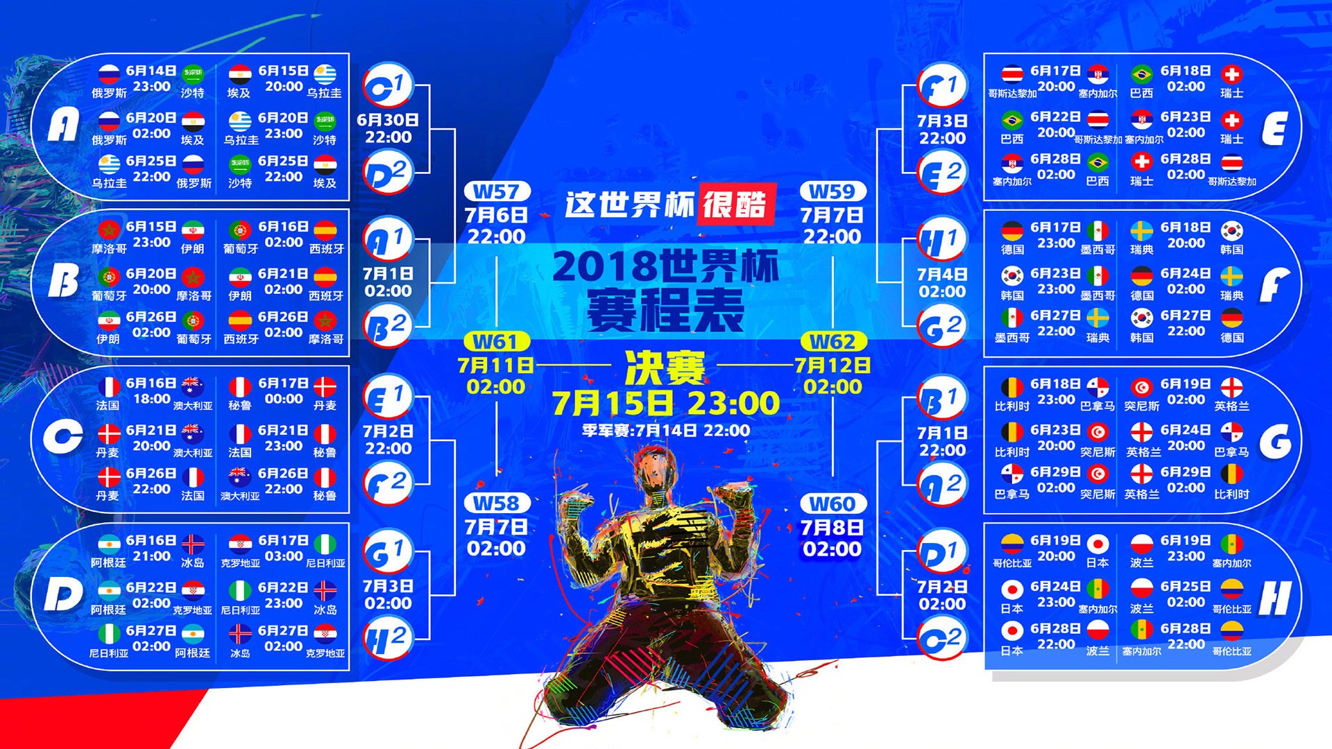 开云体育-潘帕斯风暴席卷B组,阿根廷横扫斯洛伐克,迪亚斯点燃最犀利反击 第2张 开云体育-潘帕斯风暴席卷B组,阿根廷横扫斯洛伐克,迪亚斯点燃最犀利反击 第2张